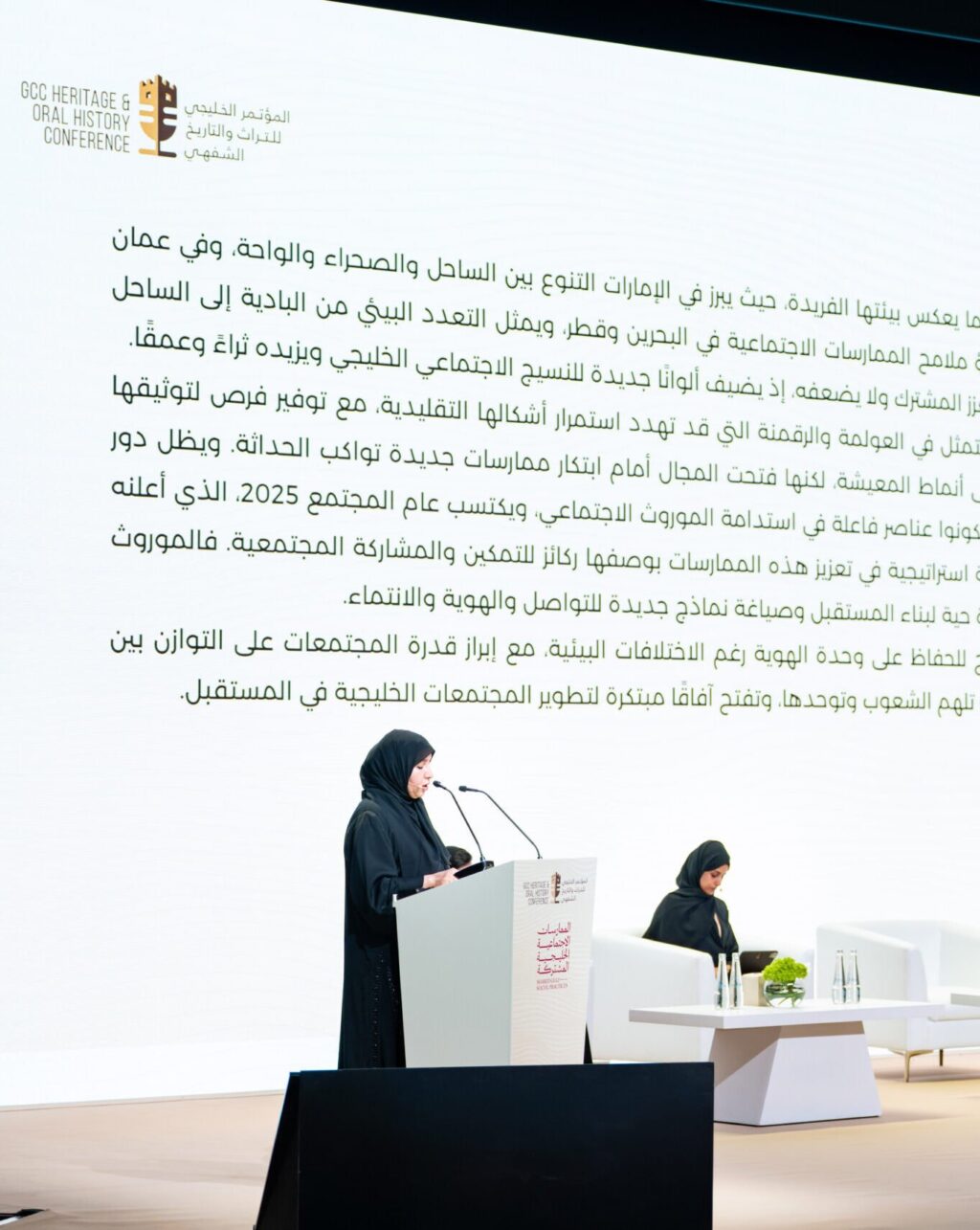 Speaker delivering a keynote presentation at a corporate and strategic event managed by Ripe Events in the UAE.